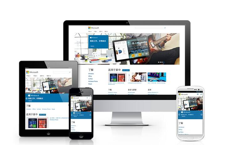 響應式網站案例